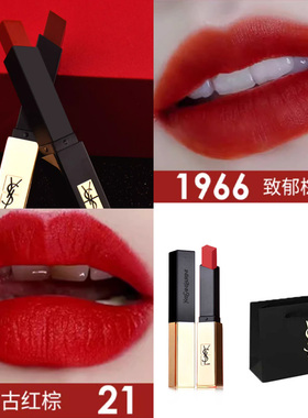 YSL/圣罗兰 口红唇膏小金条/小黑条N°21/N°1966黑金礼盒