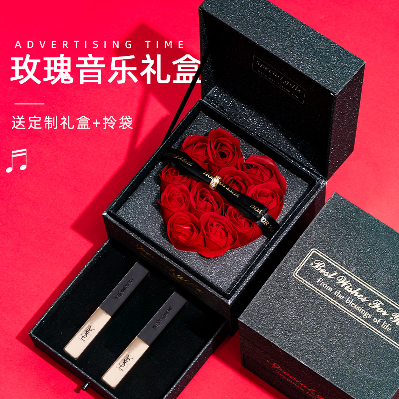 YSL圣罗兰小金条细管口红唇膏小银条礼盒套装七夕情人节礼物