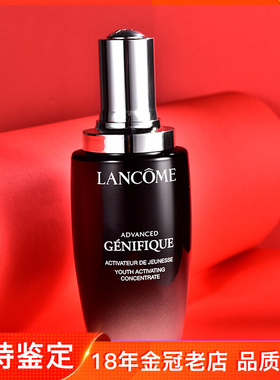 兰蔻第二代小黑瓶精华肌底液美颜活肤100/115ml保湿补水提拉紧致