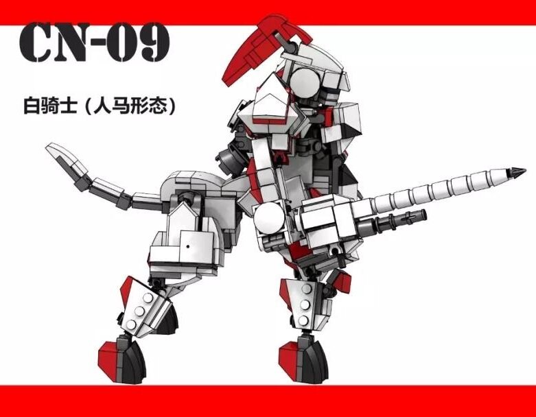 原创积木moc作品【cn-09百骑士】人马形态机甲 鸟叔积木玩具