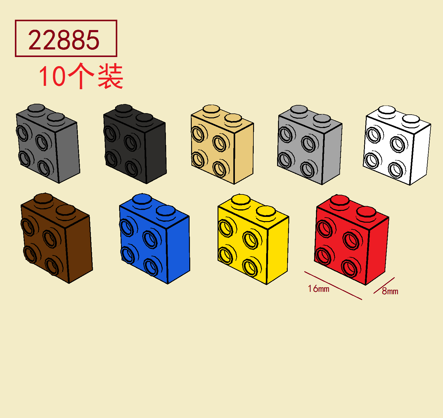 国产散装颗粒单侧带4点积木兼容