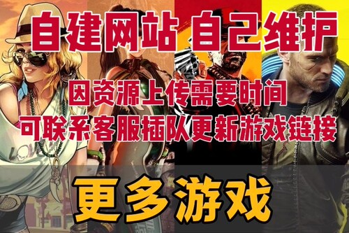 单机游戏PC中文全DLC免登steam网站直取链接会员号