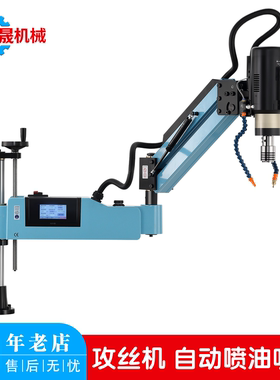 高品质 数控电动攻丝机M3-M16M48自动万向攻牙机摇臂式伺服丝攻机