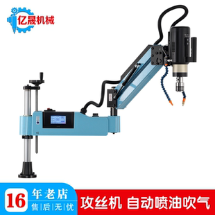 伺服丝攻机 M16M48自动万向攻牙机摇臂式 高品质 数控电动攻丝机M3