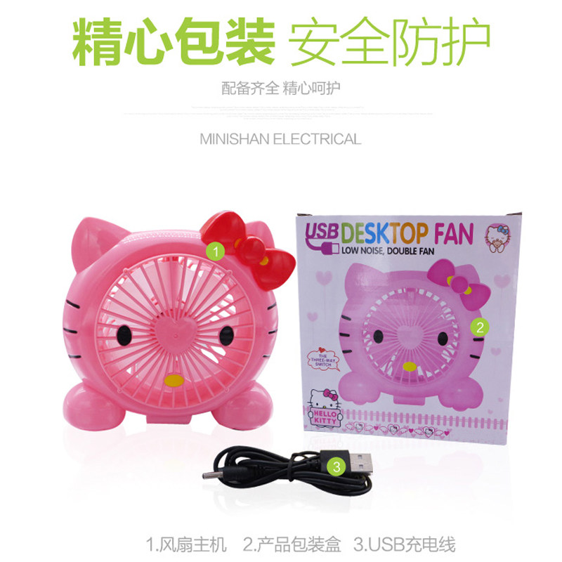 Ventilateur USB - Ref 399874 Image 5