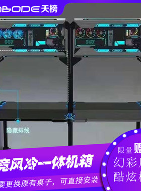新款双层金属风冷厂家直销桌子