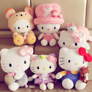 外贸原单尾货Holle kitty毛绒公仔KT毛绒玩具娃娃凯蒂猫生日礼物