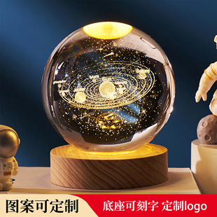 定制创意星空发光水晶球夜灯桌面摆件男生日礼物女生实用走心礼物