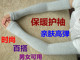 保暖手臂套加厚拉毛袖 套秋冬棉混纺抗寒防冻高弹无痕护臂护肘长款