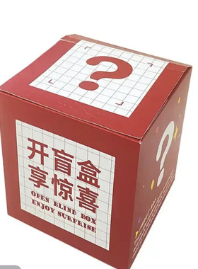 【盲盒福利】100%山羊绒拉绒时尚女士宠粉福利1