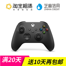 租xbox series手柄租赁微软无线游戏蓝牙 PC/XSX/IOS/SERIES/ONE