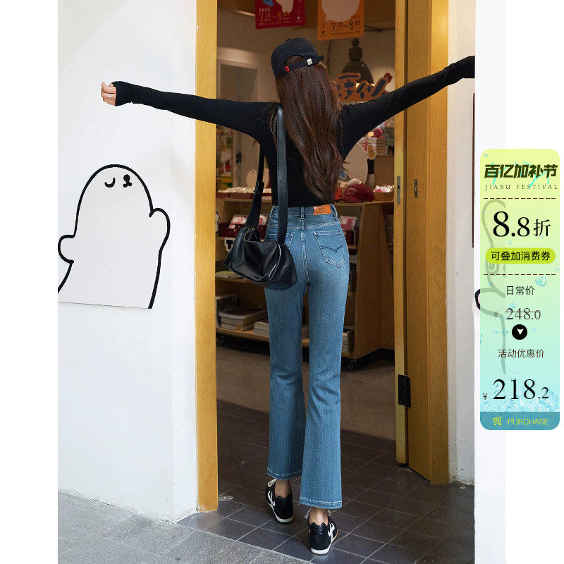 复古蓝九分提臀修身高腰微喇牛仔裤女2026年春季新款显瘦喇叭裤子