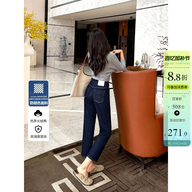 防褪色面料~高腰法棍牛仔裤女春季深蓝色显瘦遮肉宽松直筒九分裤