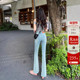 显瘦小个子喇叭长裤 显腿长 新款 修身 浅蓝色高腰微喇牛仔裤 女秋季
