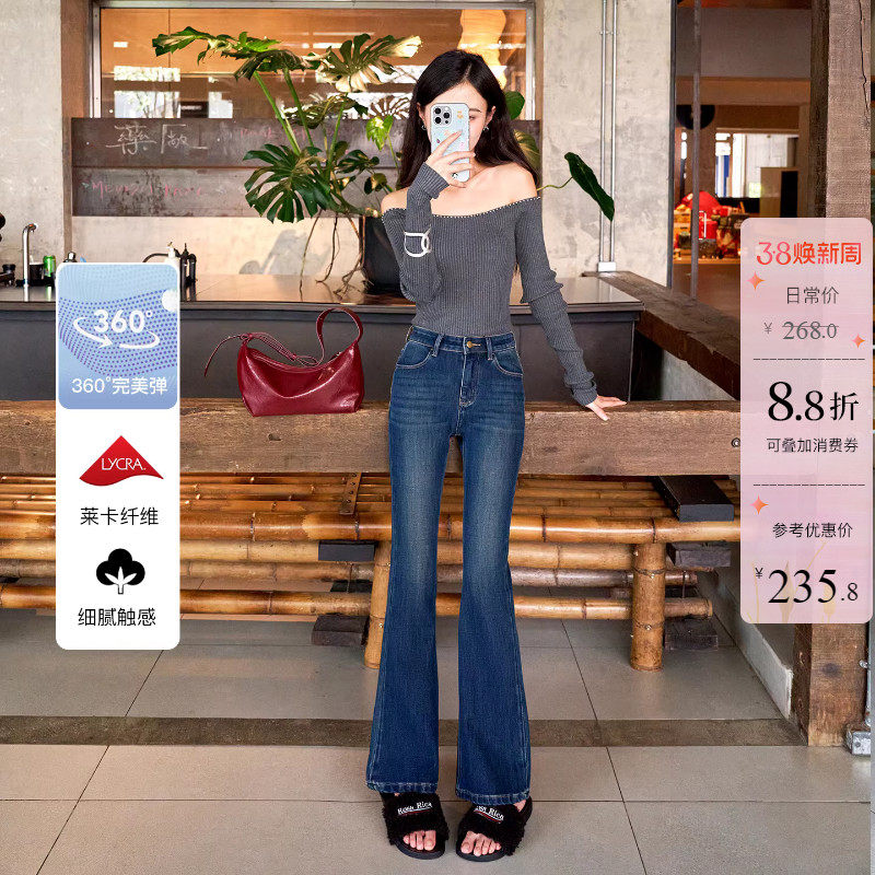 显腿长复古水洗中高腰喇叭牛仔裤女秋季新款修身显瘦提臀微喇长裤