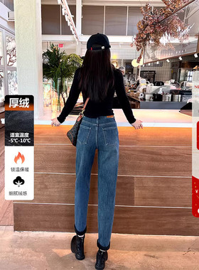 蓝色加厚绒高腰哈伦牛仔裤女冬2026年新款宽松显瘦加绒保暖老爹裤