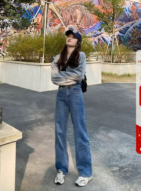 dcsh直筒牛仔裤高腰窄版阔腿裤女2026年春夏欧货深蓝色显高拖地裤