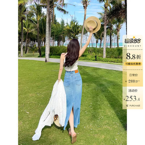 定制面料~后开叉高腰牛仔裙女春夏新款蓝色包臀显瘦A字中长裙子
