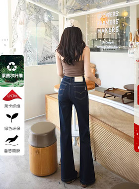 莱赛尔面料~深蓝色高腰加绒牛仔裤女秋冬显瘦百搭高弹力喇叭长裤