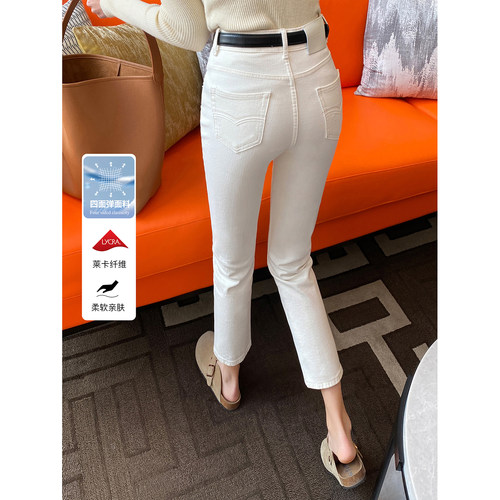 米白色小个子高腰直筒牛仔裤女春季新款九分显瘦百搭九分烟管裤子