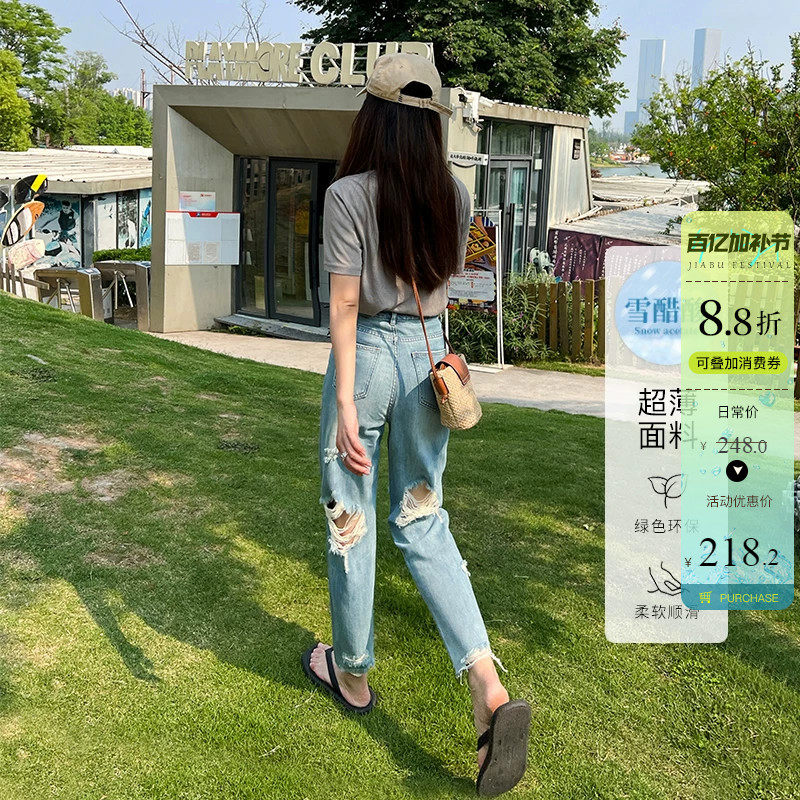 神仙配比面料 春夏超薄醋酸九分前后大破洞锥形老爹哈伦牛仔裤女