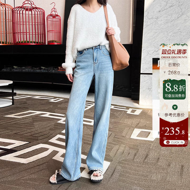 软糯亲肤~浅蓝色加厚绒保暖高腰窄版阔腿牛仔裤女秋冬垂感直筒裤