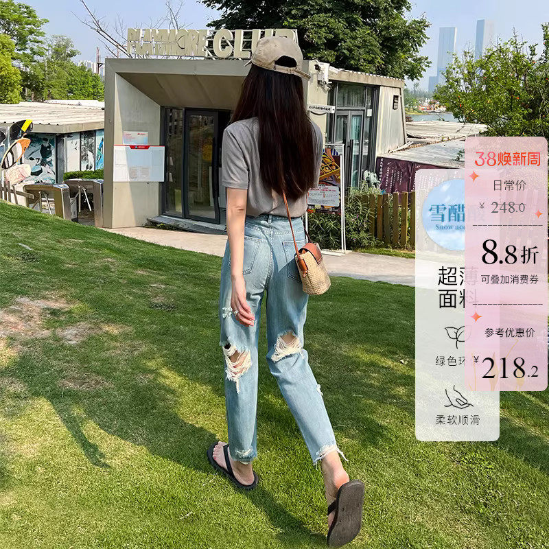 神仙配比面料 春夏超薄醋酸九分前后大破洞锥形老爹哈伦牛仔裤女