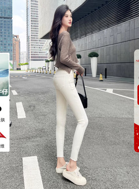 弹力巨好~两粒扣加绒小脚牛仔裤女米白色修身显瘦靴裤九分铅笔裤