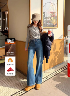 一条过冬加厚绒可机洗高腰牛仔裤女冬季小个子宽松阔腿喇叭长裤子
