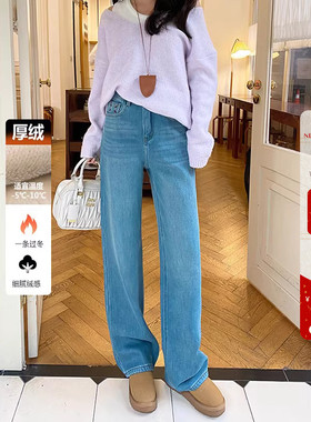 保暖厚绒！加绒加厚高腰阔腿牛仔裤女冬季新款宽松垂顺直筒长裤子