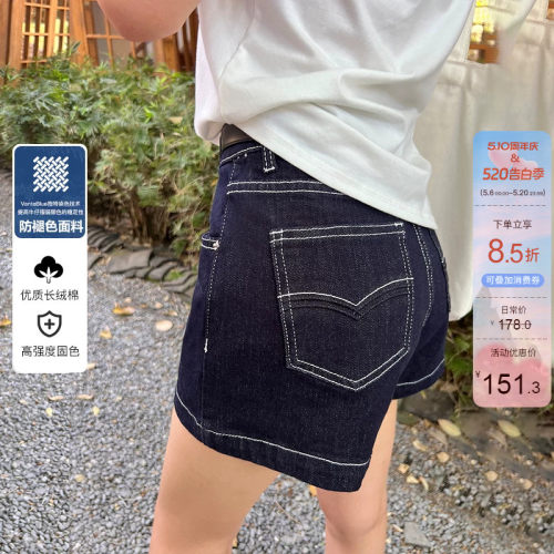【原色牛仔系列】夏季深蓝色高腰牛仔短裤女显瘦提臀A字辣妹热裤