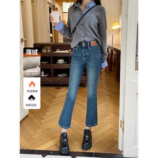 加绒保暖两粒扣高腰微喇牛仔裤女冬季显瘦提臀八分小个子喇叭裤子