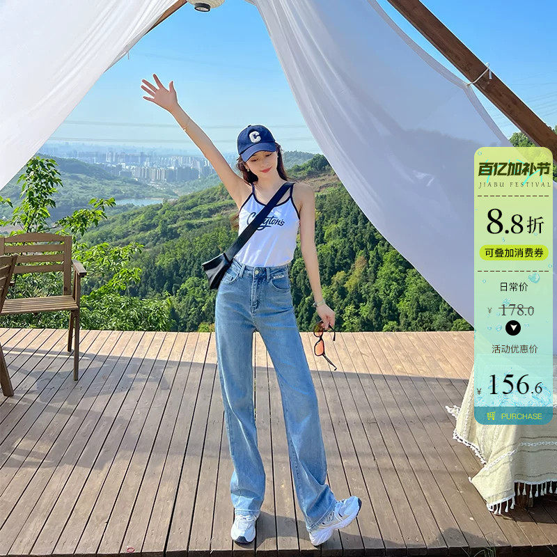 秋季新款dcsh浅蓝色高腰阔腿牛仔裤女宽松百搭男友风垂感拖地长裤