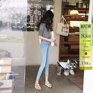 显瘦铅笔裤 有效显腿细两粒扣高腰小脚牛仔裤 浅蓝色修身 新款 女春季