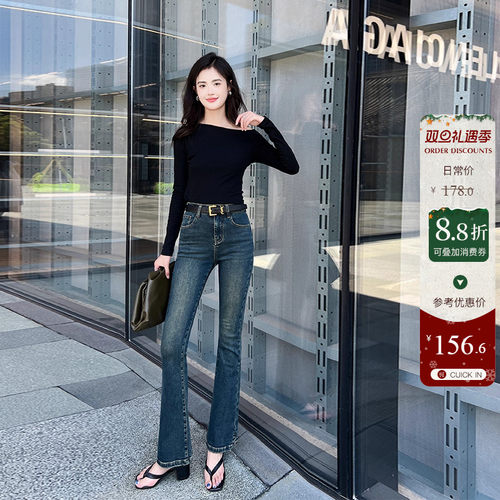 复古蓝高腰微喇牛仔裤长裤