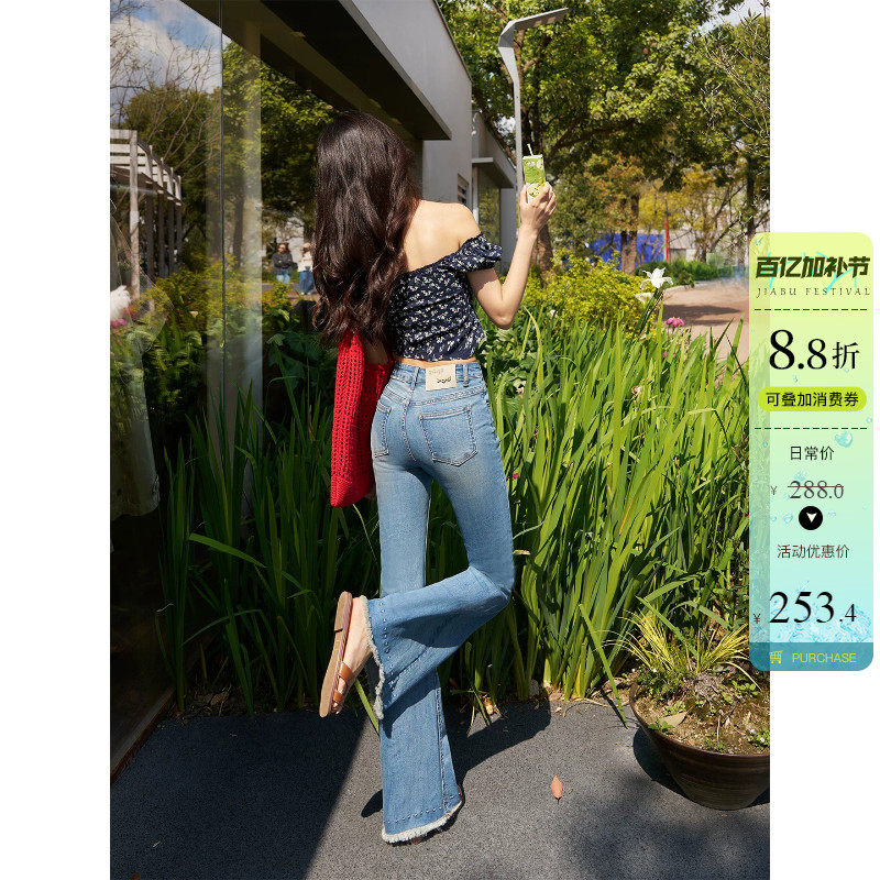 提臀毛边微喇牛仔裤女 显瘦辣妹风浅蓝色马蹄裤修身弹力喇叭长裤