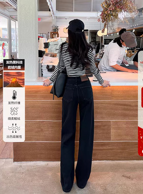2026冬季黑灰色加绒高腰窄版阔腿牛仔裤女显瘦保暖岩绒直筒长裤子