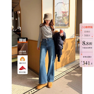 一条过冬加厚绒可机洗高腰牛仔裤女冬季小个子宽松阔腿喇叭长裤子