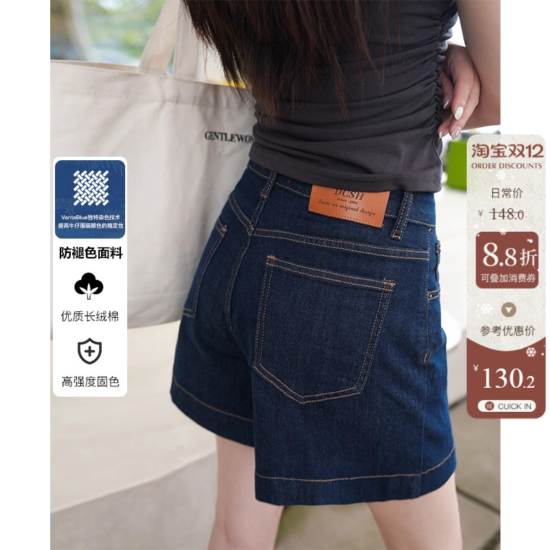 防褪色面料~薄款高腰深蓝色牛仔短裤女宽松显瘦夏季A字阔腿热裤