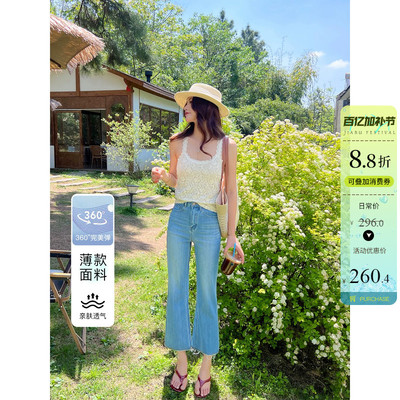 夏季薄款八分高腰直筒微喇牛仔裤女浅蓝色宽松显瘦刺绣毛边喇叭裤