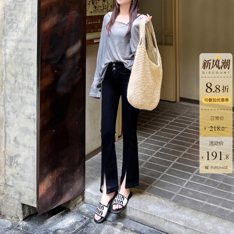 不堆叠显腿长纯黑色前开叉高腰微喇牛仔裤女秋季修身显瘦喇叭长裤