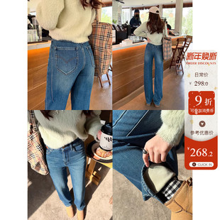 宽松遮肉垂顺蜜桃臀直筒长裤 女冬季 阔腿牛仔裤 加厚绒保暖高腰窄版