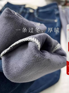 加厚绒深蓝色高腰牛仔裤女加绒2026冬季新款加厚保暖显瘦小脚靴裤