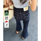 女高腰深蓝色显瘦小个子微喇裤 莱赛尔天丝薄款 面料宽松喇叭牛仔裤