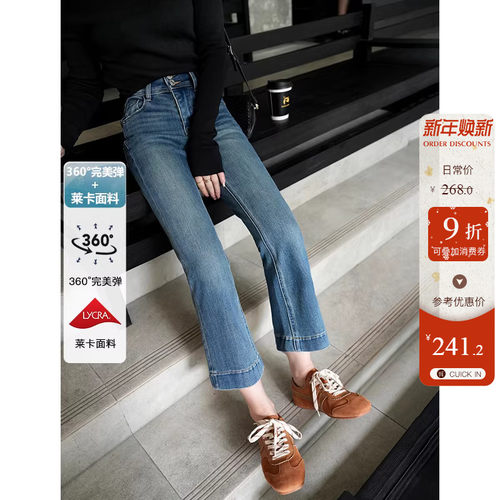 莱卡纤维加绒保暖显瘦两粒扣高腰微喇牛仔裤女九分宽松直筒喇叭裤
