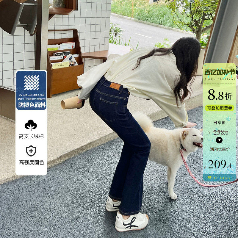 【原色牛仔系列】高腰微喇牛仔裤女春夏深蓝色修身显瘦喇叭长裤子