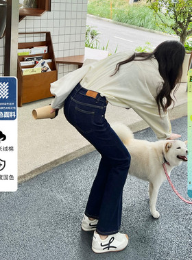 【原色牛仔系列】高腰微喇牛仔裤女春夏深蓝色修身显瘦喇叭长裤子