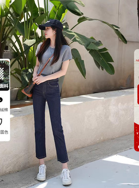 不掉色～春季新款深蓝色侧开叉高腰牛仔裤女显瘦小个子直筒烟管裤