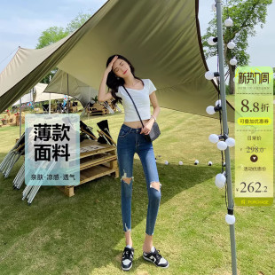 女巨显瘦紧身九分弹力毛边小脚裤 深蓝色破洞中高腰牛仔裤 薄款 夏季
