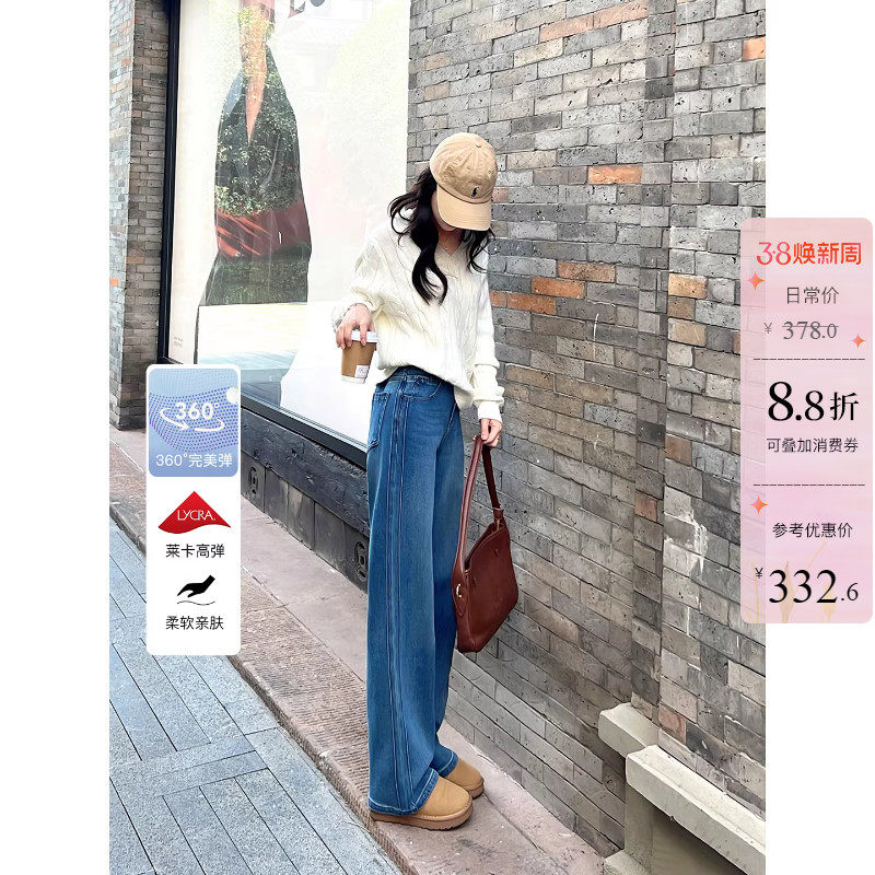 垂顺大长腿~高腰阔腿牛仔裤女春季新款蓝色宽松遮肉拼接宽松长裤